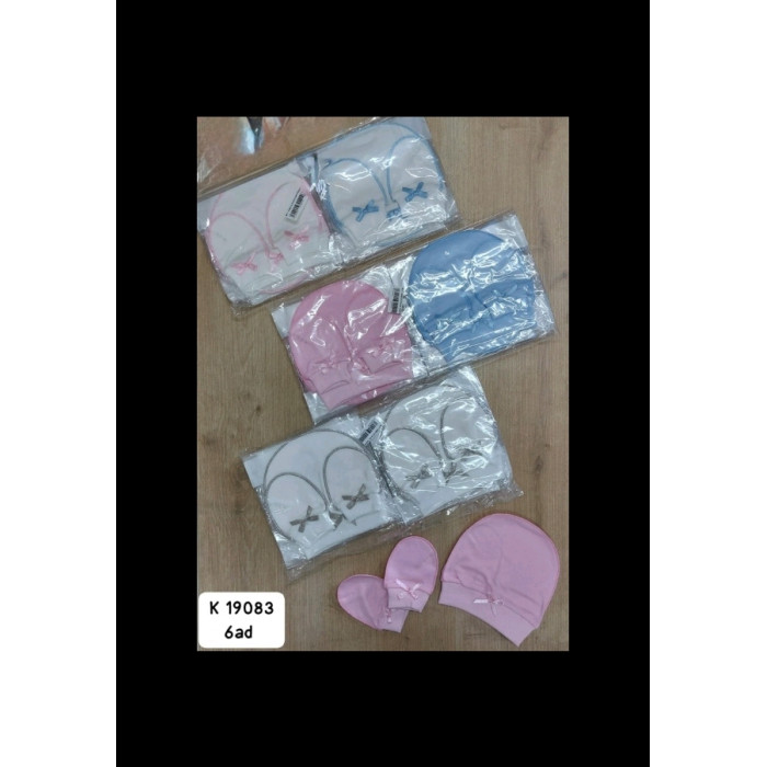 Шапочки для новонарод + нецарапки 6 шт. 53857