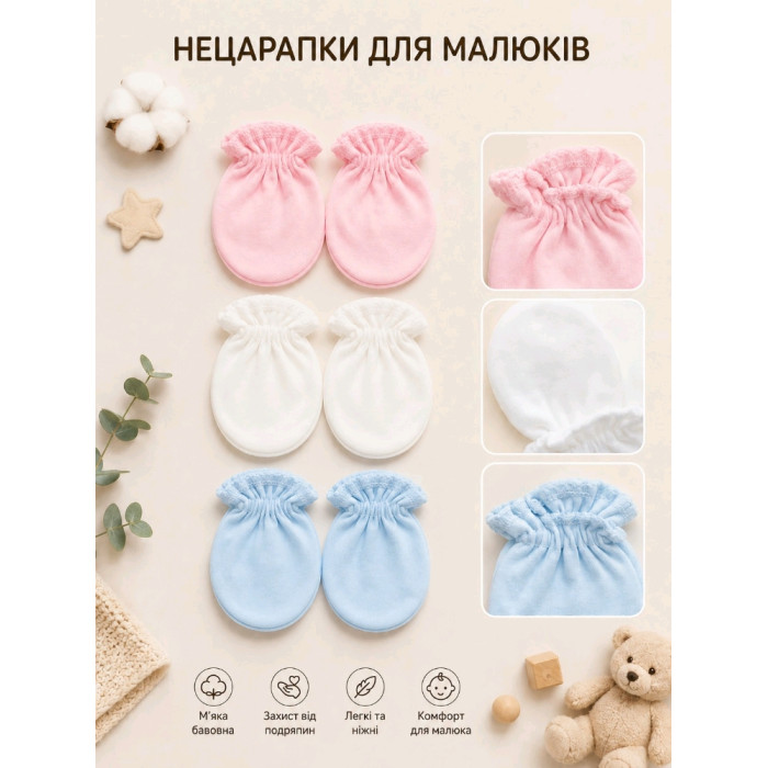 Нецарапки 12 шт. 59396