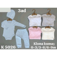 Костюм + шапочка 56396